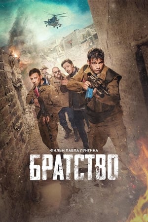 Leaving Afghanistan izle