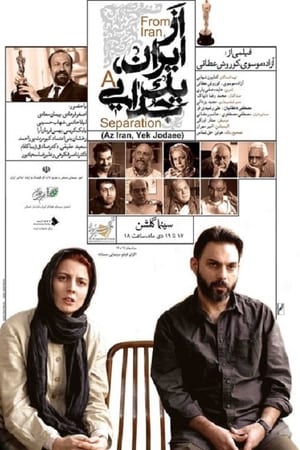 Bir Ayrılık izle