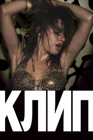 Klip izle