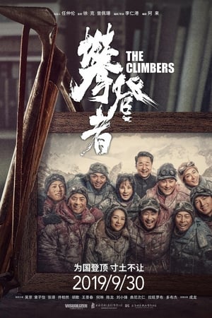 The Climbers izle
