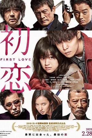 İlk Aşk izle