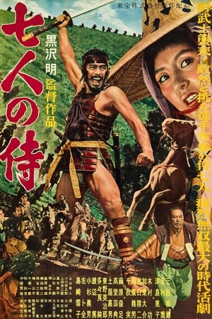 Yedi Samuray izle