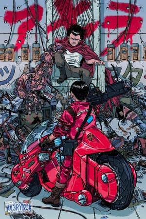 Akira izle