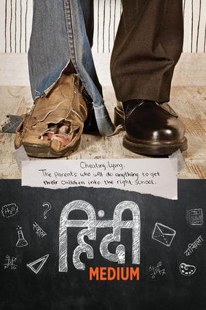 Hindi Medium izle