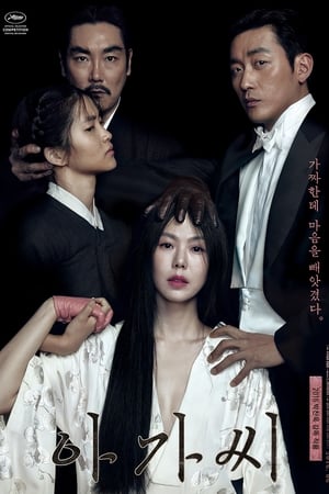 Hizmetçi izle