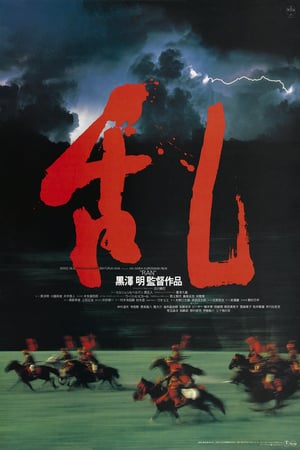 Ran izle