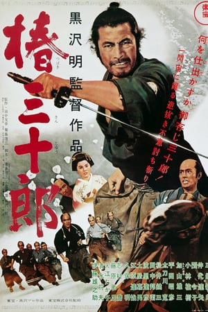 Sanjuro izle