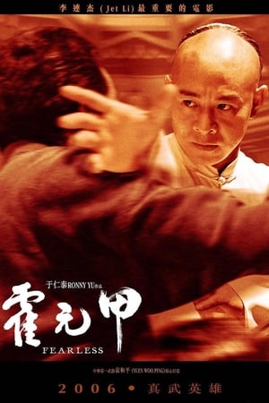 Korkusuz izle