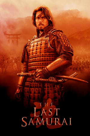 Son Samuray izle