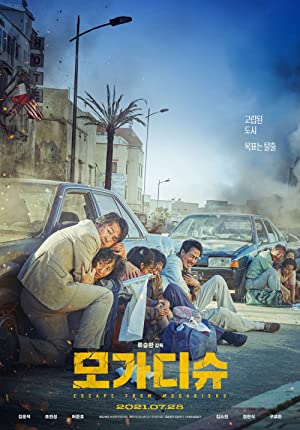 Mogadisyu izle