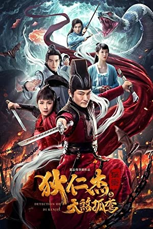 Detective Dee: Solitary Skies Killer izle