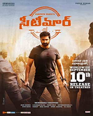 Seetimaarr izle