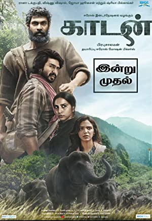 Kaadan izle