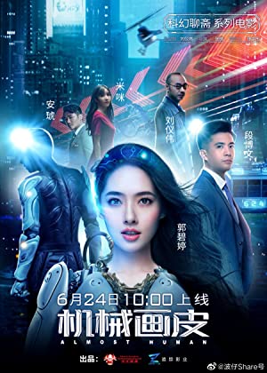 Almost Human izle