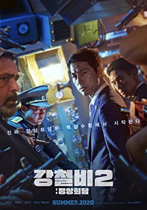 Steel Rain 2 izle