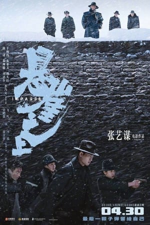 Cliff Walkers izle