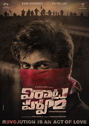 Virata Parvam izle