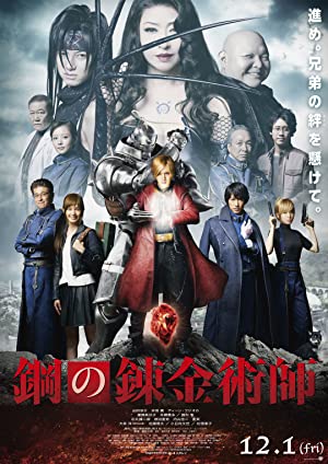 FullMetal Alchemist izle