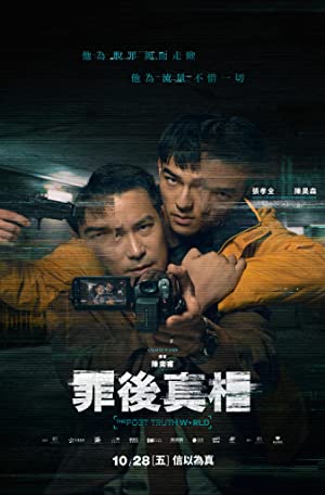 Yalanlar ve Gerçekler izle