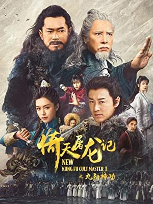 Kılıç Savaşları 1 izle