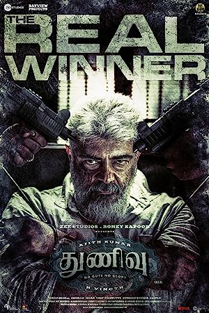 Cüret izle
