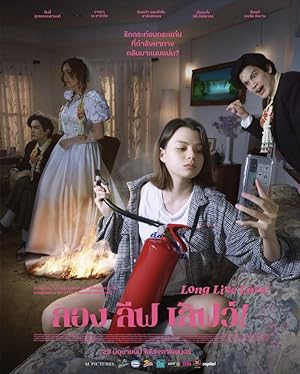 Bu Aşk Bitmesin izle