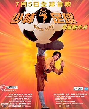 Shaolin Futbolu izle