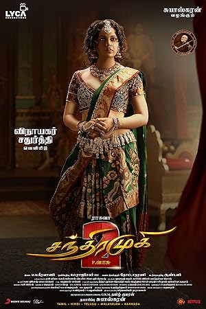 Chandramukhi 2 izle