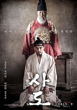 Saltanat izle