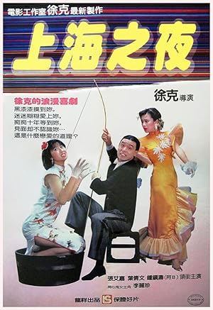 Shanghai Blues izle