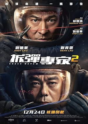Şok Dalgası 2 izle