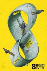 Çıkış 8 izle