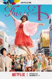 İşte Ben izle