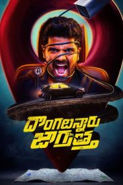 Dongalunnaru Jagratta izle