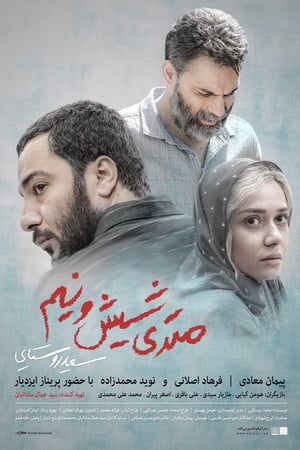 Metresi 6.5 izle