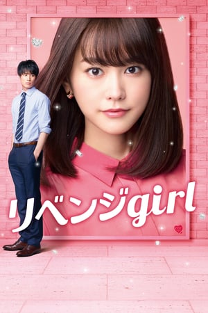 Revenge Girl izle